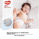 Подгузники-трусики Huggies Platinum Series Little Peach, размер XXL, 28 штук (для детей от 15 кг и старше) [дышащие и отводящие тепло] - изображение 4