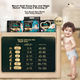 Підгузки Pampers Premium Black Gold для новонароджених, дитячі вкладиші зі справжнім шовком, розмір S46 - изображение 8