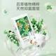 Подгузники-трусики Solove Miffy Little Garden 2.0, размер XXXL (от 17 кг), 56 шт, ультратонкие - изображение 7
