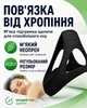 Антихрап повязка на голову ANEGAL средство для лечения храпа - изображение 8
