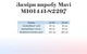 Джинсы Regular Fit женские Mavi M101441-82297 26-30 Черные (8683343847505) - изображение 10