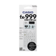 Калькулятор научный CASIO Fx-999CNCW, 12 функций, для студентов - изображение 10