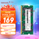 Модуль пам'яті для ноутбука KINGBANK 16 ГБ DDR4 3200 - зображення 4