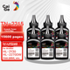 Тонер-картридж Caige TN2225 для Brother MFC7360, 7470D, 7860DN, DCP7057, 6 флаконов - изображение 1