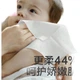 Салфетки Babycare Soft, для лица, влажно-сухие, 80 листов*6 упаковок - изображение 1
