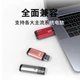 Флеш-накопитель DM Daimai 4 ГБ USB 2.0, USB-накопитель для аукционов, PD208, малоемкостный USB-накопитель для компьютера, 10 штук в коробке. - изображение 6