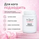 Альгінатна маска для обличчя Ніжність Beautyhall ALGO для чутливої шкіри з рожевою глиною 200 г - зображення 4