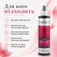 Праймер для укладки Helen Seward Indaco Blow Dry Spray термозащита и объем волос 200 мл - изображение 2
