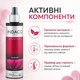Праймер для укладки Helen Seward Indaco Blow Dry Spray термозащита и объем волос 200 мл - изображение 3