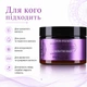 Регенеруюча маска Helen Seward Kerat Elisir Anti-Frizz для відновлення та гладкості волосся 250 мл - зображення 3