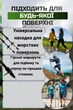 Палиці для скандинавської ходьби PowerPlay 9104 Lykke Black/Green 80-135 см (пара) (PP_9104_LYKKE) - зображення 7