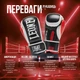 Боксерские перчатки Leone GN333 LOGO WACS Black 16 унций (каппу в комплекте) - изображение 3