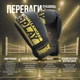 Боксерські рукавиці PowerPlay 3086 Matt Challenger чорні/жовті 12 унцій (PP_3086_12oz_Bl/Yellow) - изображение 8