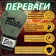 Боксерські рукавиці Fairtex BGV11 Green 12 унцій (бинти в комплекті) - зображення 3