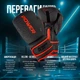 Боксерские перчатки PowerPlay 3024 Ultra Mat Черно-Красные 16 унций - изображение 3