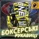 Боксерские перчатки Fairtex BGV-ONE X STBG (натуральная кожа) 10 унций (бинты в комплекте) - изображение 2
