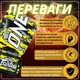 Боксерские перчатки Fairtex BGV-ONE X STBG (натуральная кожа) 10 унций (бинты в комплекте) - изображение 3