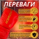 Боксерські рукавиці PowerPlay 3089 Alpha Червоні 14 унцій - зображення 3