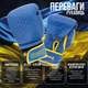 Боксерські рукавиці PowerPlay 3021 Ukraine сині/жовті 10 унцій (PP_3021_10oz_Blue-Yellow) - изображение 3
