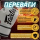 Боксерские перчатки Fairtex BGV14 Grey 12 унций (бинты в комплекте) - изображение 3