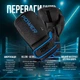 Боксерські рукавиці PowerPlay 3024 Ultra Mat Чорно-Темно сині 16 унцій - зображення 3