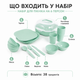 Набор для пикника на 6 персоны, 38 предметов, Зеленый (110-GREEN) - изображение 4