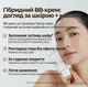Увлажняющий BB-крем Cell Fusion C BB Skin Blemish Balm Intensive NATURAL LIGHT, 30ml - изображение 4