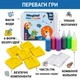 Детский водный набор для творчества и экспериментов аквагель Magic water для создания гелевых фигурок игрушек животных своими руками 6 цветов 6 форм - изображение 7