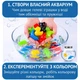 Детский водный набор для творчества и экспериментов аквагель Magic water для создания гелевых фигурок игрушек животных своими руками 6 цветов 6 форм - изображение 11