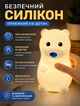 Силиконовый светодиодный ночник в форме медвежонка для детей с сенсорным управлением RGB, питание от USB и аккумулятором 1200 мАг 1,5 Вт - изображение 4
