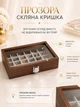 Шкатулка деревянная для украшений органайзер коробка футляр для хранения ювелирных изделий бижутерии аксессуаров со стеклянной прозрачной крышкой бархатной отделкой 24 ячейки для колец серег подвесок кулонов браслетов с перегородками 21х16х5 см RB-24 - изображение 2