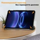 Чохол Zarmans для планшета Redmi Pad 2 9,7" / Pad 2 SE 9,7", Чорний - изображение 4