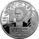 Монета серебряная НБУ "К 150-летию со дня рождения Леси Украинки" 20 грн 2021 - изображение 2