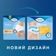 Урологические трусы-подгузники для взрослых TENA Pants Normal размер Medium (80–110 см) 30 шт - изображение 2