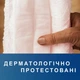 Урологические трусы-подгузники для взрослых TENA Pants Plus размер M 14 шт - изображение 2