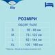 Урологічні підгузки для дорослих TENA Slip Plus розмір M 30 шт - зображення 3