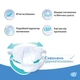 Підгузки для дорослих ID Slip Plus розмір L (115-155 см) 30 шт - зображення 6