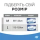 Підгузки для дорослих ID Slip Plus розмір L (115-155 см) 30 шт - зображення 7