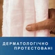 Урологічні труси-підгузки для дорослих TENA Pants Plus розмір М 24 шт - зображення 3