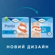 Урологічні труси-підгузки для дорослих TENA Pants Plus розмір L 24 шт - зображення 2