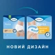Урологічні труси-підгузки для дорослих TENA Pants Normal розмір XL 30 шт - зображення 3