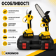Аккумуляторный садовый набор Kronos 2в1 21 В, мини-цепная пила 20 см и секатор с цифровым дисплеем, 2 аккумулятора 2,0 А·ч, комплект для обрезки деревьев, винограда и кустарников в чехле - изображение 4