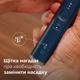 Электрическая зубная щетка PHILIPS Sonicare HX7403/05 серии 6100 - изображение 10