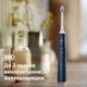 Электрическая зубная щетка PHILIPS Sonicare HX7403/05 серии 6100 - изображение 9