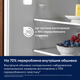 Холодильник ELECTROLUX LNA7CE18S - изображение 2