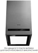 Витяжка WEILOR WQS 4815 SS - зображення 5
