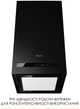 Вытяжка WEILOR WQS 4815 FBL - изображение 6