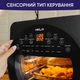 Мультипечь NEOR Airy Pro 14L17 CH - изображение 5