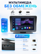 7-дюймовый сенсорный автомобильный мультимедийный монитор IPS 1024x600 с беспроводным CarPlay и Android Auto Bluetooth для звонков FM USB AUX питание Type-C от прикуривателя - изображение 2