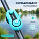 Сигнализатор поклевки для удочки со звуковым и световым сигналом - изображение 1